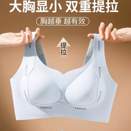 
Large breasts show small underwear for women without steel rings and side breasts to prevent sagging 2025 spring lift without traces full cup large size bra