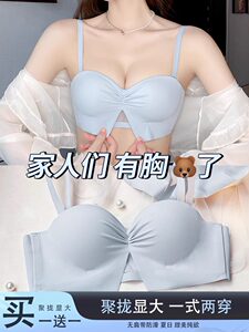 
Women with underwear gathered small breasts and look big without steel rings and side breasts, sexy girl style bra female college student high school student