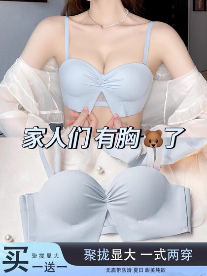 
Women with underwear gathered small breasts and look big without steel rings and side breasts, sexy girl style bra female college student high school student