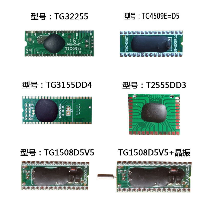 Perpetual Calendar Circuit Board - Electronic Clock Motherboard & IC