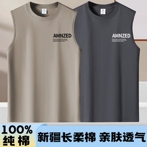 100% pure cotton wide shoulder vest for men in summer, loose fitting, camisole, hurdle, sleeveless fitness sports, short T-shirt, base sweatshirt