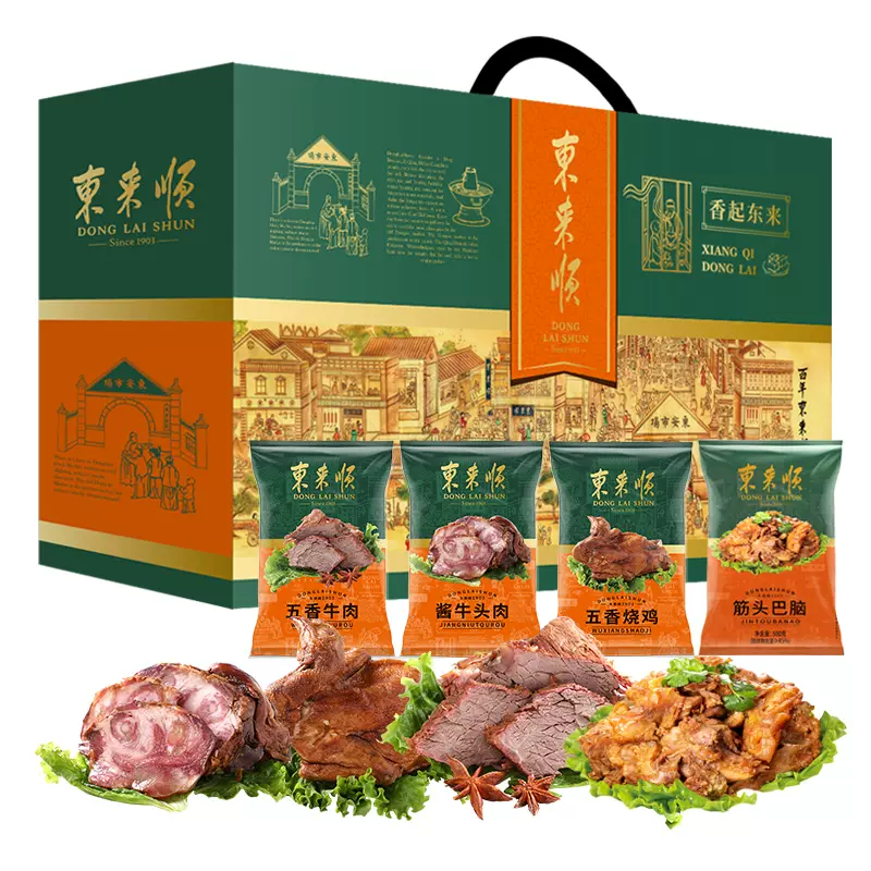 中华老字号 东来顺 香起东来 熟食礼盒 1450g 天猫优惠券折后￥169包邮（￥229-60）