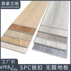 Spc Stone Plastic Interlocking Flooring Thickened Stone Crystal Flooring Pvc Flooring Click-In Wood Flooring Waterproof Formaldehyde-Free Wood Flooring
