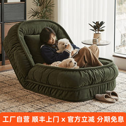Human Dog Bed Lazy Sofa for Living Room Balcony, Home Use, Can Lie down and Sleep, Single Sofa Bed, Extra Large Folding Recliner