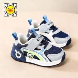 Little Yellow Duck Boys' Shoes 2026 Spring and Autumn New Style Toddler Functional Shoes Girls' Mesh Non-Slip Children's Walking Shoes