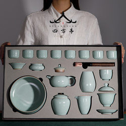 Ruyao Kung Fu Tea Set 2025 New Model Ceramic Household High-End Light Luxury Gift Box Jingdezhen Ruyao Porcelain Tea Cup and Pot