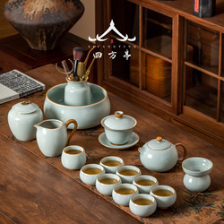 Ruyao Kung Fu Tea Set 2025 New Model for Home Use, Tea Brewing, Gaiwan, Teapot, Teacup, Ceramic, High-End Luxury