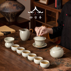 Ru Kiln Kung Fu Tea Set 2026 New Model Household Tea Brewing Teapot Office Jingdezhen Ceramic Tea Drinking Set