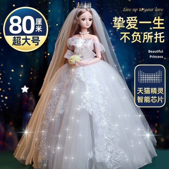 
Bar Doll Toy Girl Doll Bea Elsa Princess Dress Up Gift Box Set 2025 New Talking Doll