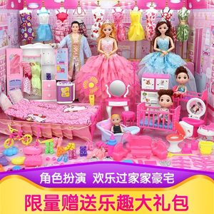 
Doll Set Big Gift Box Girls Toys Changeable Princess Bara Luxury Villa 2025 New Girl Doll