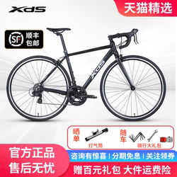 Xidesheng Rc200 Road Bike with Curved Handlebars, Variable Speed, Suitable for Men, Women, Teenagers, Adults, Students, 14-Speed Road Bicycle
