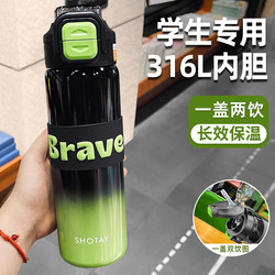 Junior High School Student Water Bottle, Children's Insulated Cup, Student-Specific for School, Boys' 2025 New Model, Male Youth Water Bottle, Portable