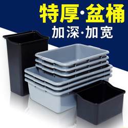 Dinner storage basin tableware collection frames, dishes, dining basin, restaurant, beverage hall box, dining car, garbage hanging bin, withdraw table and collect dining basket