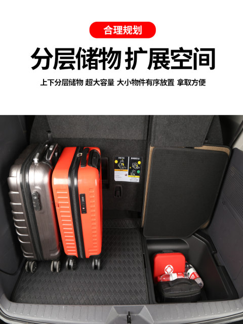 Toyota Senna trunk storage box Sainna trunk storage box Grevia modification special supplies