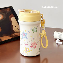 Big Star Coffee Cup for Girls, High-Quality Insulated Cup, 316 Stainless Steel Portable Straw Cup, Student Double-Drink Cup