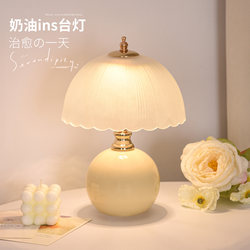 Cream-Style Creative High-End Light Luxury Decorative Table Lamp for Bedroom Bedside Table, Master Bedroom, Warm Wedding Atmosphere Night Light