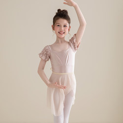 Judydance Children's Dance Clothing Ballet Practice Clothes Female Art Exam Gymnastics Clothing Summer and Autumn New Dance Gauze Skirt