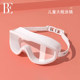 BE van der An children's swimming goggles large frame comfortable and non-eye-free boys and girls waterproof and anti-fog high-definition professional swimming glasses