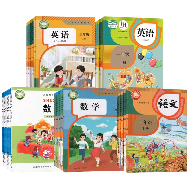 小学生向け数学・英語教科書セットBAHASA-MALAYSIA 小学生向け数学・英語教科書セットBAHASA-MALAYSIA