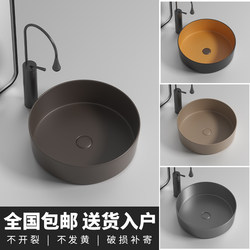 Nordic Round Ceramic Countertop Basin for Home Use, Light Luxury Style, Simple Wash Basin, Single Basin, Thin Edge Bathroom Washbasin