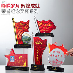 July 1St Party Member Red Flag Crystal Trophy Award Medal Outstanding Advanced Worker Knowledge Competition Gift Souvenir Ornament