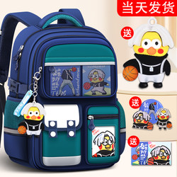 2025 New Model Elementary School Boys and Girls Three to Six-Year-Old Children's Lightweight Spine-Protecting and Burden-Reducing Schoolbags for First and Second Grade