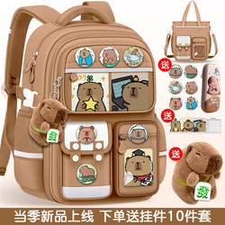 2025 New Model Kapibara School Bag for Girls, Ultra-Lightweight and Spine-Protecting for Elementary School Students, Boys in Grades One to Three to Six