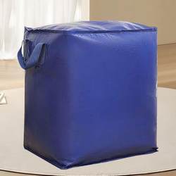 Large-Capacity Moving Packing Bags, Storage Bags, Organizing Boxes, Cardboard Boxes, Woven Plastic Bags, Luggage, Express Delivery Organization