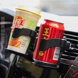 Car Water Cup Holder, Air Conditioning Vent Drink Holder, Multifunctional Car Tea Cup Holder, Ashtray Fixed Storage Bracket