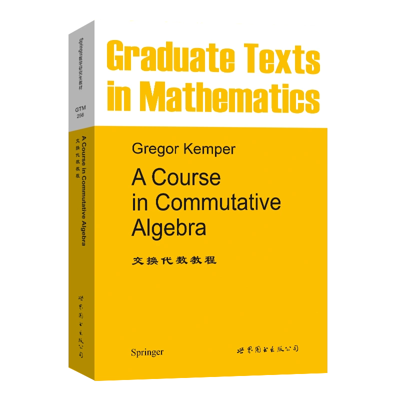出版社官方自营】【GTM256】交换代数教程A Course in Commutative