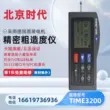 Máy đo độ nhám chính xác của Thời báo Bắc Kinh TIME3200 Máy đo độ nhám bề mặt cầm tay cầm tay time3100