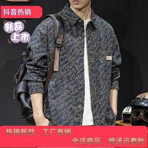 
U/PURA American retro jacquard denim shirt men's jacket spring 2026 new casual long-sleeved shirt