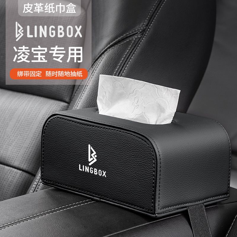 LINGBAO BOX   | LINGBAO UNI | LINGBAO COCO | LINGBAO MC1 ڵ Ƽ ڽ ¼  Ȱ -