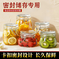 Sealed Jar, Small Glass Bottle, Food-Grade Honey Bottle, Special Jar for Soaking Alcohol and Pickles, Exquisite Packaging, Moisture-Proof Storage Jar
