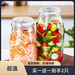 [1500ml Buy One Get One Free] Glass Sealed Jar Food Storage Jar Pickling Jar Pickle Bottle Snap-On Bottle