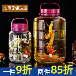 Glass Bottle for Soaking Liquor, Food-Grade Household Sealed Jar, Large-Capacity Brewing Container, 20 Jin, Special Liquor Bottle for 15kg Bottles