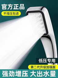 Super Supercharged Shower Head Bathroom Bath Universal Shower Head Shower Head Set