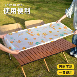 Outdoor Camping Disposable Tablecloth Picnic Drawstring Tablecloth Rectangular Atmosphere Egg Roll Tablecloth Camping Stall Setup