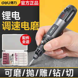 Deli Electric Grinder Small Handheld Polishing Tool Electric Jade Wood Carving Cutting Tool Mini Electric Drill