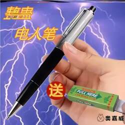 Prank Electric Shock Pen, Prank Toy, Electric Shock Device, Prank on Students, Electric Shock Pen Prank