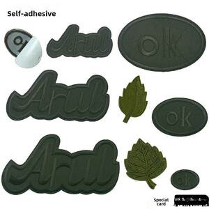 
Clothes patch patch military green down jacket high-end repair clothes and pants hole patch self-adhesive seamless patch