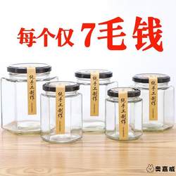 Food-Grade Hexagonal Glass Bottle, Hexagonal Honey Sealed Jar with Lid, Small Transparent Lemon Paste Chili Sauce Empty Bottle