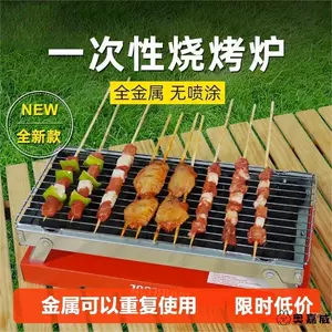 metal charcoal rack Latest Best Selling Praise Recommendation