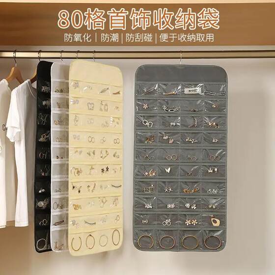 Jewelry storage bag Creative jewelry box wall -mounted wall -mounted shelves jewelry rack glasses necklace storage and packed bags
