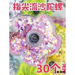 Children's Toy Quicksand Spinning Top Flower Rotating Finger Fingertip Stress Relief Gadget for Boys and Girls, Fun High-Speed Stress Relief Toy