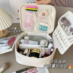 Cosmetic Bag 2024 New Style High-End Portable Travel Toiletry Bag Large Capacity Cosmetics Storage Bag Box