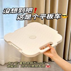 Foldable Delivery Cart for Home Use, Small Turtle Cart for Single-Living Girls, Flatbed Cart for Picking up Packages, a Handy Tool for Transporting Packages