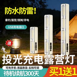 Rechargeable Emergency Lighting Lamp, Outdoor Camping Magnetic Led Lamp, Ultra-Long Battery Life, Super Bright for Street Stalls and Night Markets