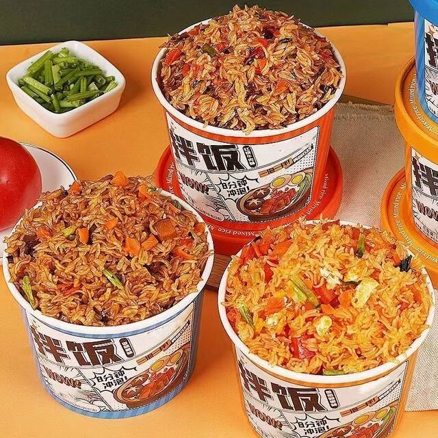 Mixed rice with whole boxes, convenient rice brewing, quick food, no ...
