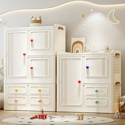 Baby Feeding Table Storage Cabinet, Household Thickened Baby Product Storage Rack, Storage Cabinet, Children's Wardrobe, Small Wardrobe